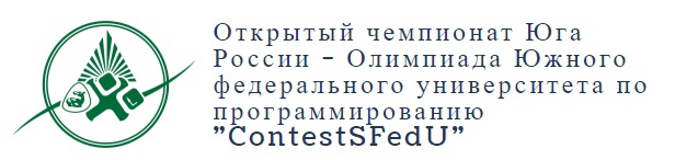 Максимов Анатолий - победитель Чемпионата Юга по Программированию